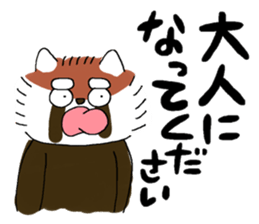 maji lesser panda sticker #14372363