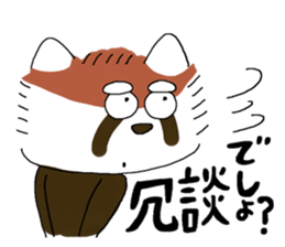 maji lesser panda sticker #14372367