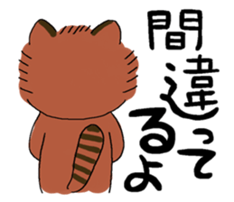 maji lesser panda sticker #14372368
