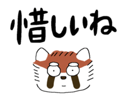 maji lesser panda sticker #14372369