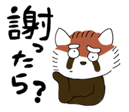 maji lesser panda sticker #14372370