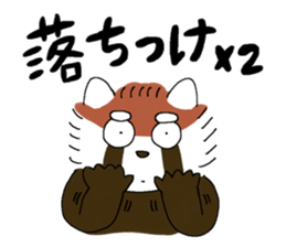maji lesser panda sticker #14372371