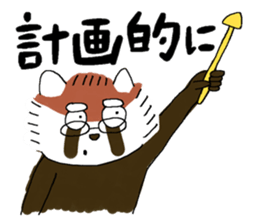 maji lesser panda sticker #14372375