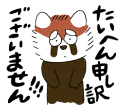 maji lesser panda sticker #14372380