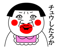 Move! Okan sticker #14372422