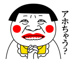 Move! Okan sticker #14372423