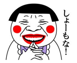 Move! Okan sticker #14372427