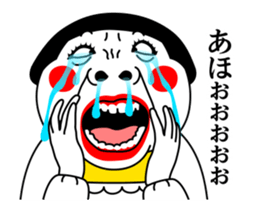 Move! Okan sticker #14372432