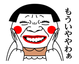 Move! Okan sticker #14372434