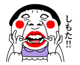 Move! Okan sticker #14372436