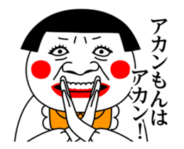 Move! Okan sticker #14372437