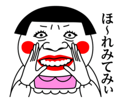 Move! Okan sticker #14372438