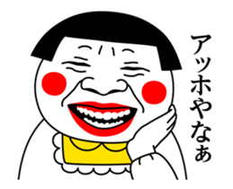 Move! Okan sticker #14372439