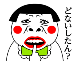 Move! Okan sticker #14372441