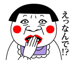 Move! Okan sticker #14372443