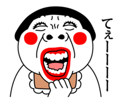 Move! Okan sticker #14372445