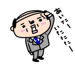 Old man's daily conversation sticker #14372532