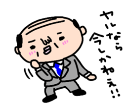 Old man's daily conversation sticker #14372543