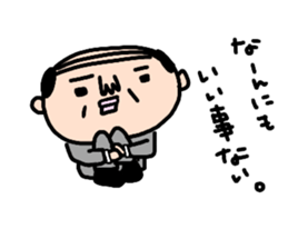 Old man's daily conversation sticker #14372545