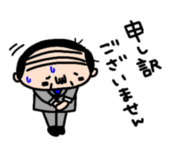 Old man's daily conversation sticker #14372546