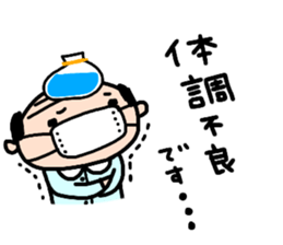 Old man's daily conversation sticker #14372553