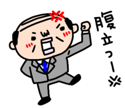 Old man's daily conversation sticker #14372554