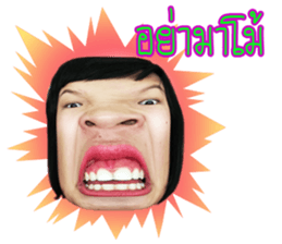 Happy birthday ipangpond sticker #14372615