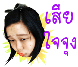 Happy birthday ipangpond sticker #14372616