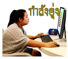 Happy birthday ipangpond sticker #14372617