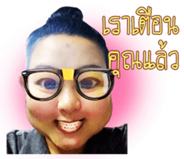 Happy birthday ipangpond sticker #14372618