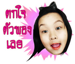 Happy birthday ipangpond sticker #14372619