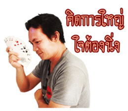 Happy birthday ipangpond sticker #14372621