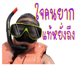 Happy birthday ipangpond sticker #14372622