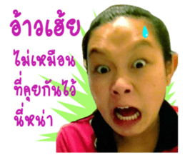 Happy birthday ipangpond sticker #14372624