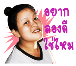 Happy birthday ipangpond sticker #14372625