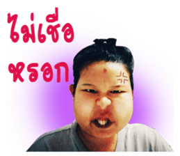 Happy birthday ipangpond sticker #14372626