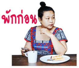 Happy birthday ipangpond sticker #14372628