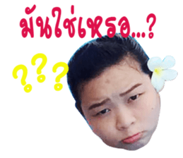 Happy birthday ipangpond sticker #14372629