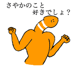 Chinanago's name is Sayaka sticker #14372638