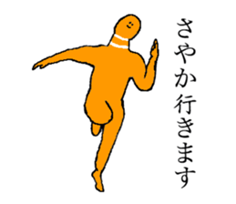 Chinanago's name is Sayaka sticker #14372642