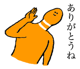 Chinanago's name is Sayaka sticker #14372644