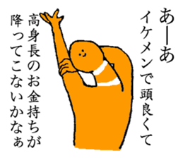 Chinanago's name is Sayaka sticker #14372650