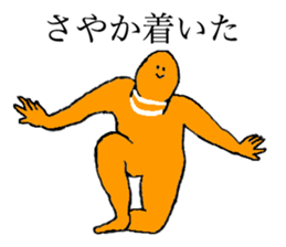 Chinanago's name is Sayaka sticker #14372651