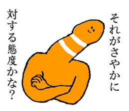 Chinanago's name is Sayaka sticker #14372653