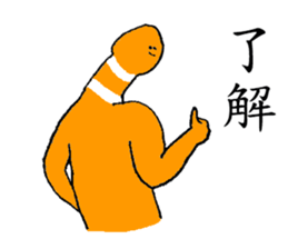 Chinanago's name is Sayaka sticker #14372654