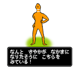 Chinanago's name is Sayaka sticker #14372655