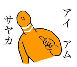 Chinanago's name is Sayaka sticker #14372657