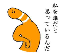 Chinanago's name is Sayaka sticker #14372658