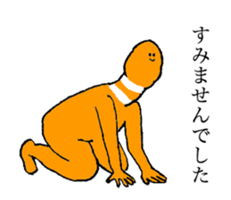 Chinanago's name is Sayaka sticker #14372659