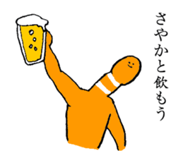 Chinanago's name is Sayaka sticker #14372660